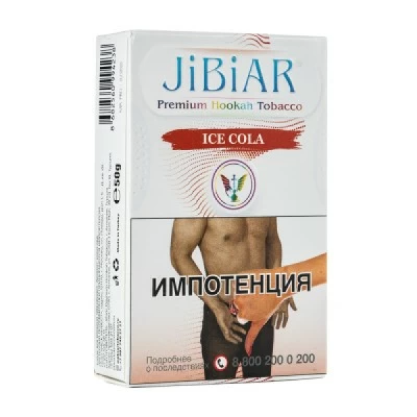 Табак Jibiar Ice Cola (Лед кола) 50 гр в Нарьян-Маре