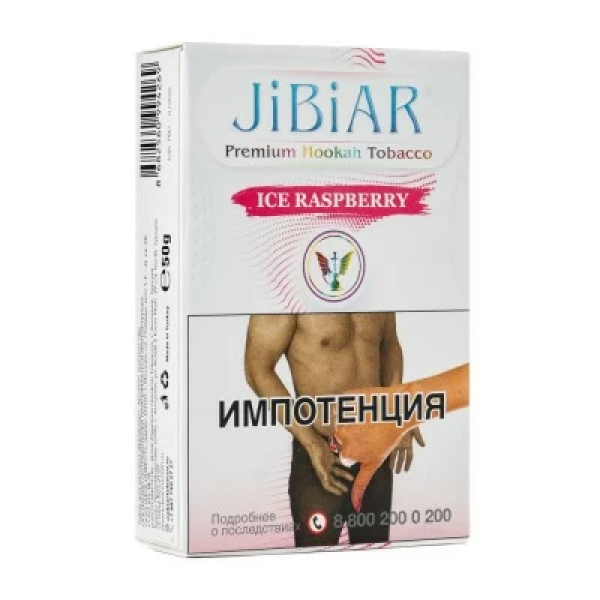 Табак Jibiar Ice Raspberry (Лед малина) 50 гр в Нарьян-Маре
