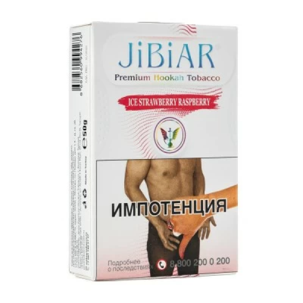 Табак Jibiar Ice Strawberry Raspberry (Лед клубника малина) 50 гр в Нарьян-Маре