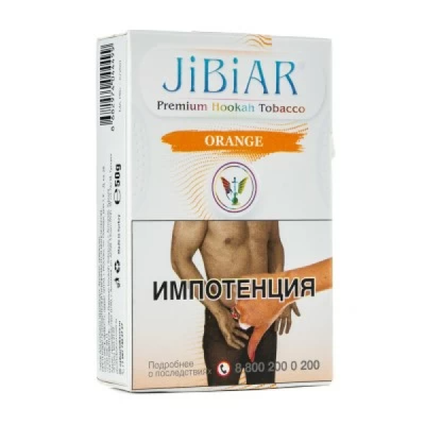 Табак Jibiar Orange (Апельсин) 50 гр в Нарьян-Маре