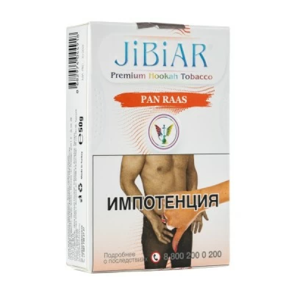 Табак Jibiar Pan Raas (Пряные специи) 50 гр в Нарьян-Маре