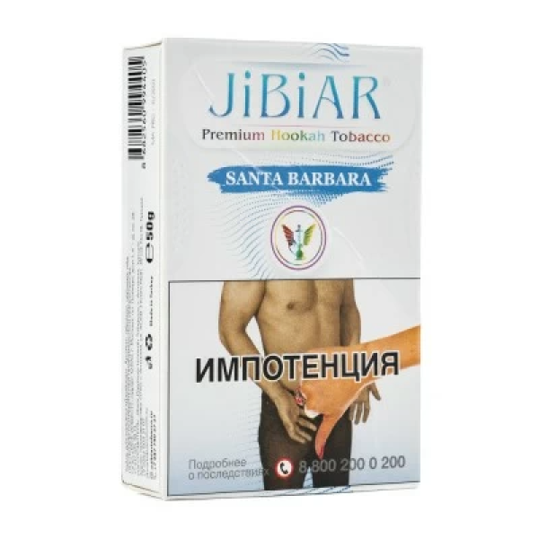 Табак Jibiar Santa Barbara (Абрикос черника лед) 50 гр в Нарьян-Маре