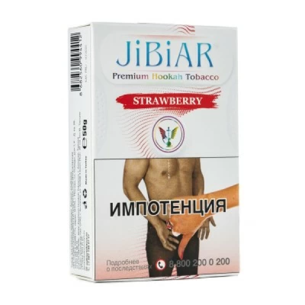 Табак Jibiar Strawberry (Клубника) 50 гр в Нарьян-Маре