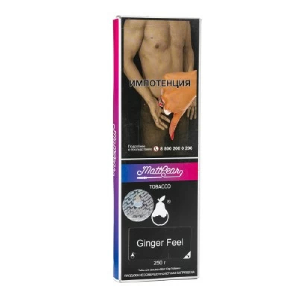 Табак MattPear Ginger Feel (Имбирь) 250 гр в Нарьян-Маре