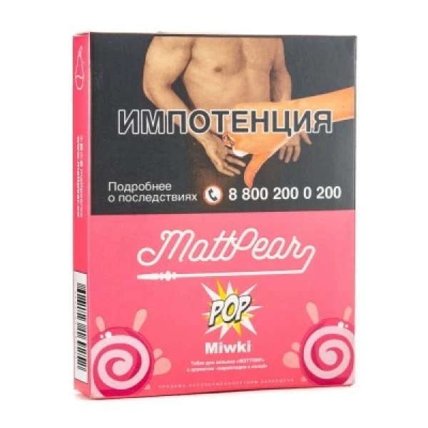 Табак Mattpear Pop MIWIKI (Мармеладные мишки) 30 гр в Нарьян-Маре