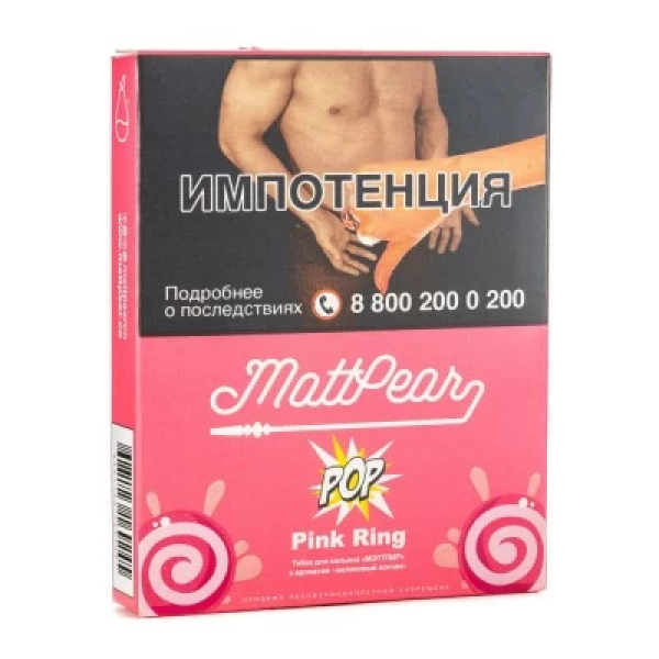 Табак Mattpear Pop Pink Ring (Малиновый пончик) 30 гр в Нарьян-Маре
