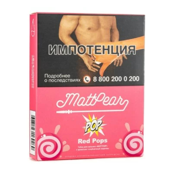 Табак Mattpear Pop Red Pops (Клубничный чупа чупс) 30 гр в Нарьян-Маре