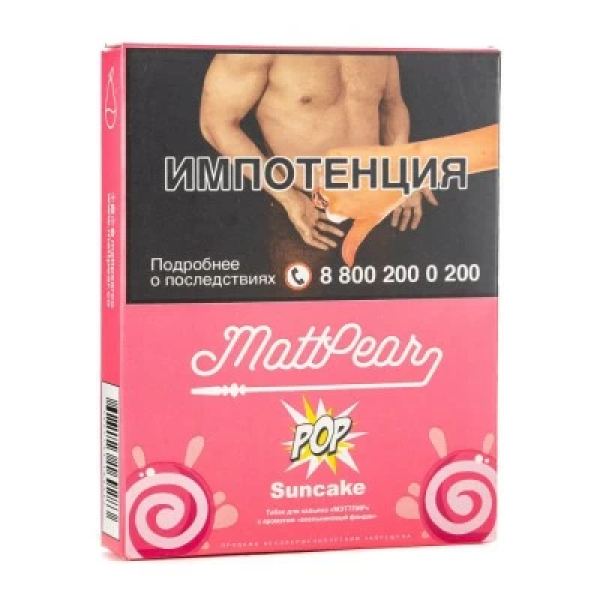 Табак Mattpear Pop Suncake (Апельсиновый кекс) 30 гр в Нарьян-Маре