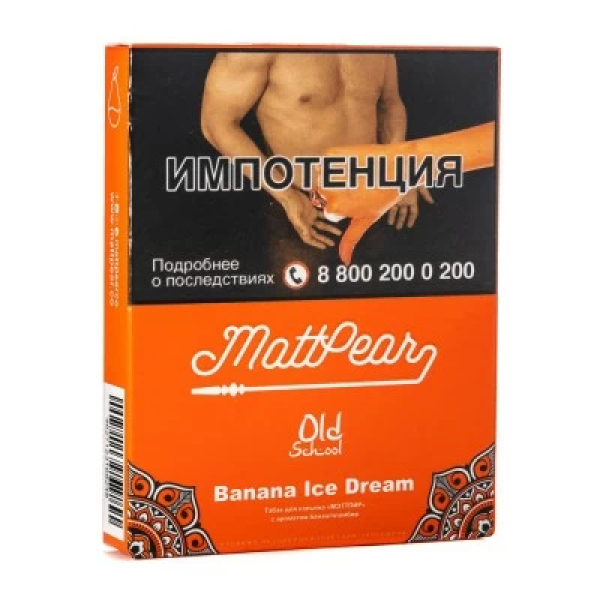 Табак Mattpear Banana Ice Dream (Банановое мороженое) 30 гр в Нарьян-Маре