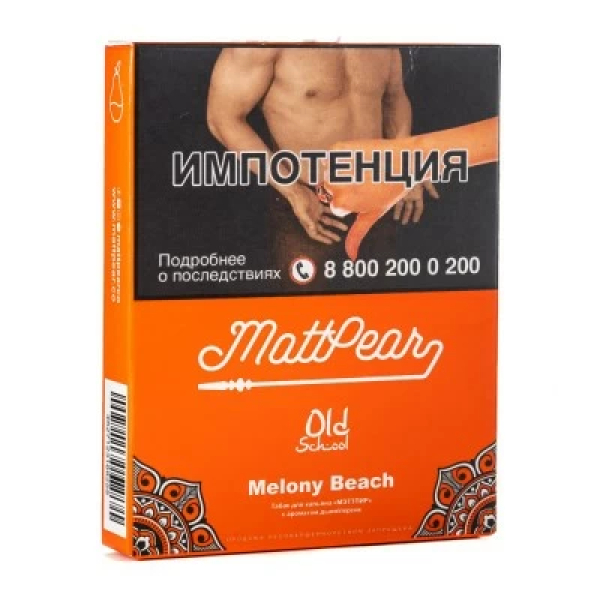 Табак Mattpear Melony Beach (Персик с дыней) 30 гр в Нарьян-Маре