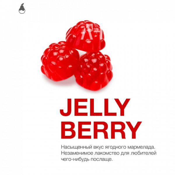 Табак MATTPEAR Jelly Berry (Желейные Ягоды) 50 грамм в Нарьян-Маре