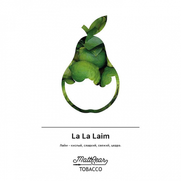 Табак MATTPEAR La La Laim (Лайм) 50 грамм в Нарьян-Маре