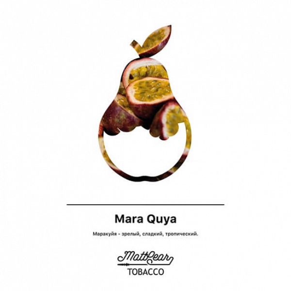 Табак MATTPEAR Mara Quya (Маракуйя) 50 грамм в Нарьян-Маре