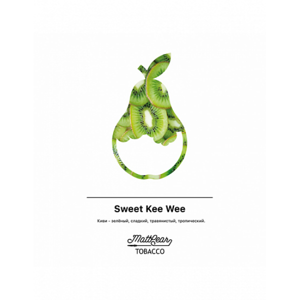 Табак MATTPEAR Sweet Kee Wee (Сладкий Киви) 50 грамм в Нарьян-Маре
