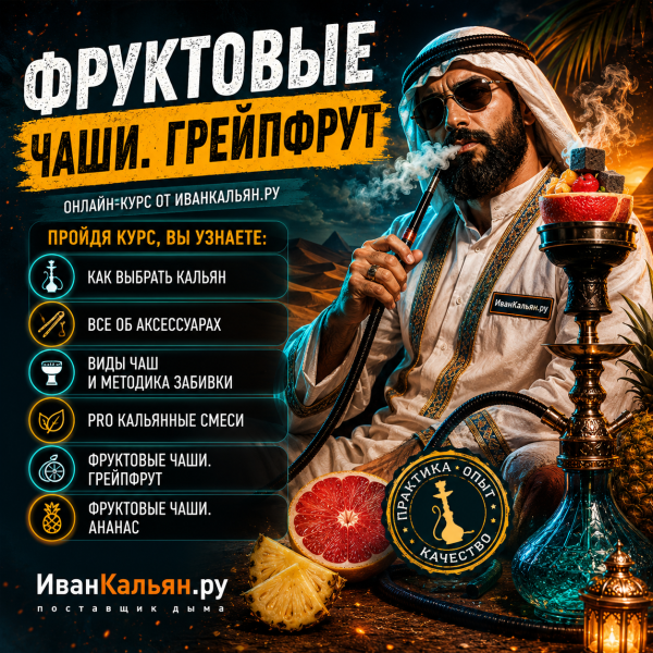 Онлайн-курс МИДЛ в Нарьян-Маре