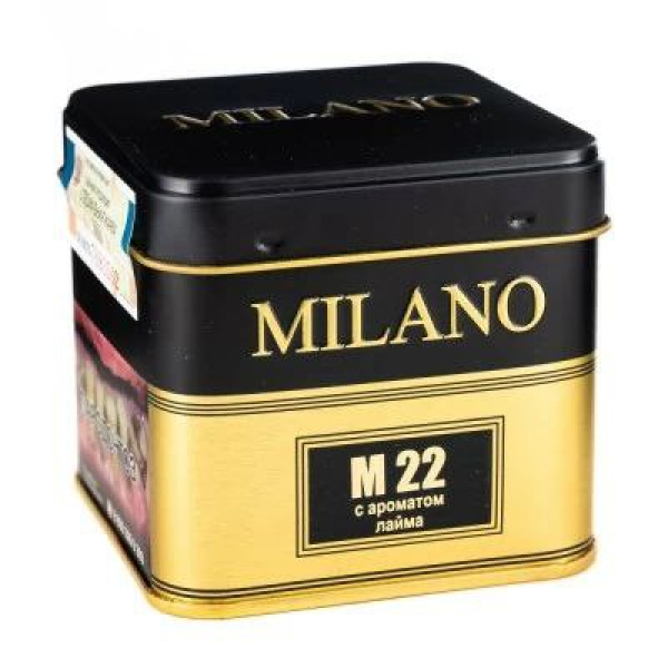 Табак MILANO GOLD М22 LIME  PEEL PRESSED 25 гр в Нарьян-Маре