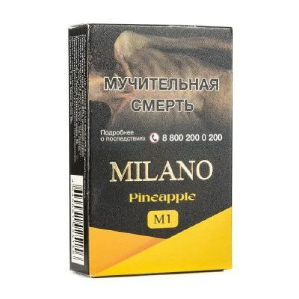 Табак MILANO GOLD M1 Pineapple 50 гр в Нарьян-Маре