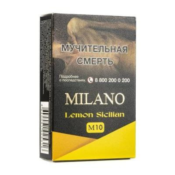 Табак MILANO GOLD М10 LEMON SICILIAN 50 гр в Нарьян-Маре