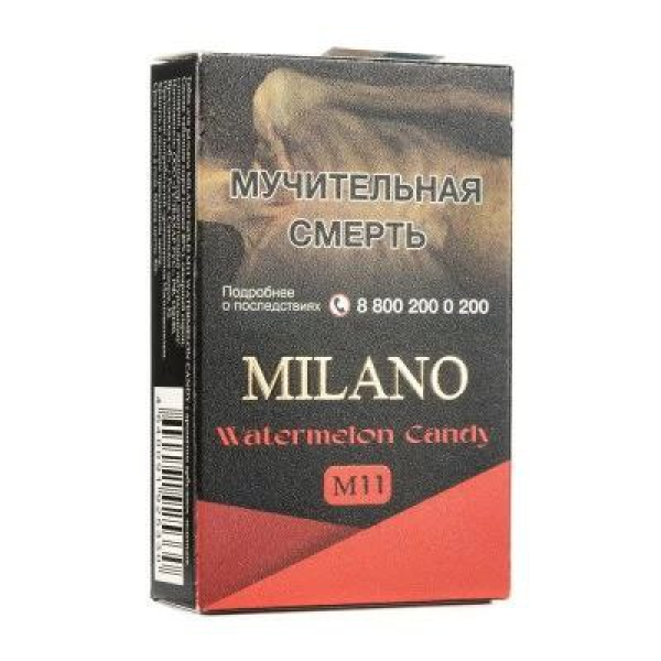 Табак MILANO GOLD М11 WATERMELON CANDY 50 гр в Нарьян-Маре