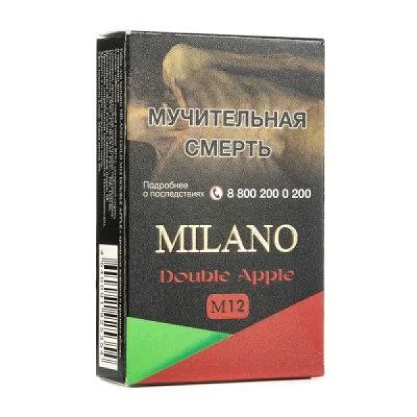 Табак MILANO GOLD М12 DOUBLE APPLE 50 гр в Нарьян-Маре