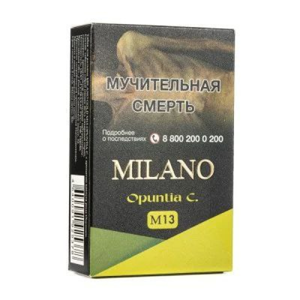 Табак MILANO GOLD М13 OPUNTIA C 50 гр в Нарьян-Маре