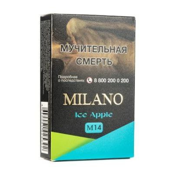 Табак MILANO GOLD М14 ICE APPLE 50 гр в Нарьян-Маре