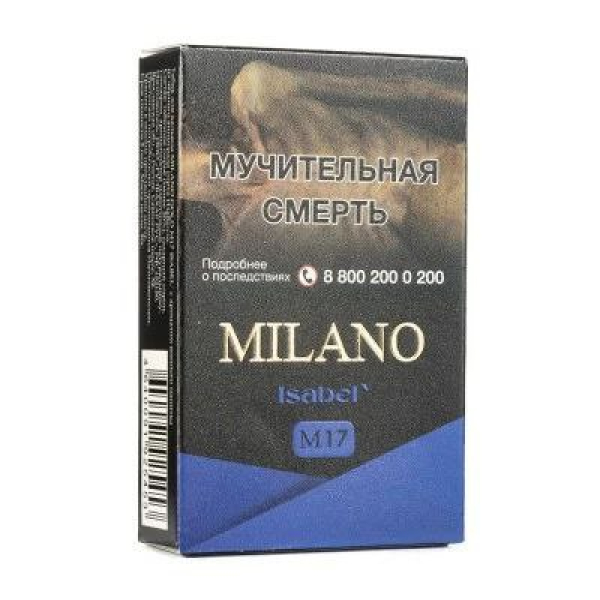 Табак MILANO GOLD М17 ISABEL 50 гр в Нарьян-Маре