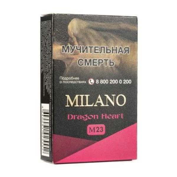 Табак MILANO GOLD М23 DRAGON HEART 50 гр в Нарьян-Маре