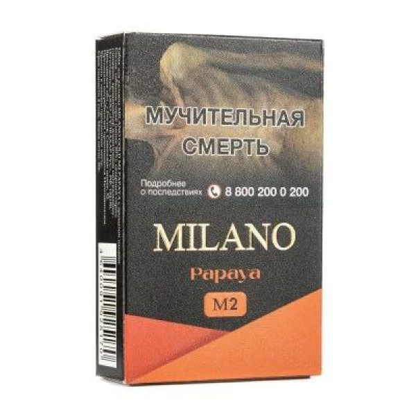 Табак MILANO GOLD М2 PAPAYA 50 гр в Нарьян-Маре