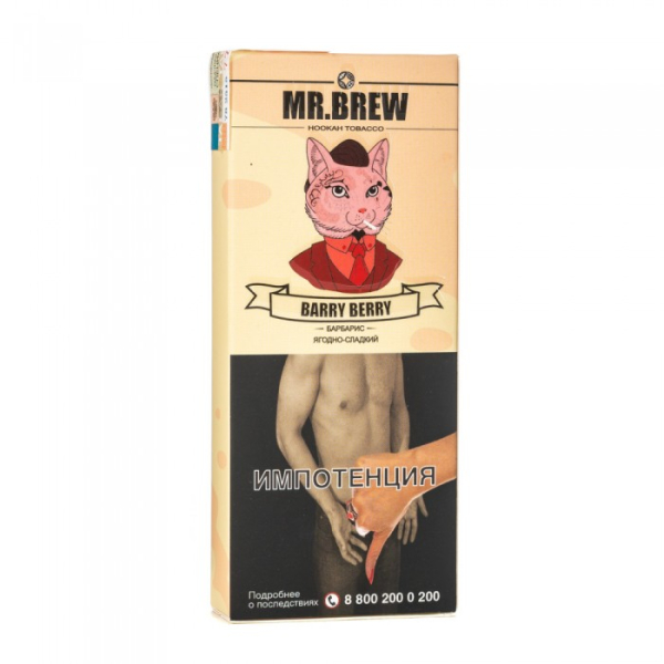 Табак Mr Brew Barry Berry (Спелый барбарис с кислинкой) 40 гр в Нарьян-Маре