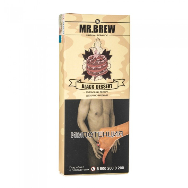 Табак Mr Brew Black Dessert (Нежный десерт с ежевикой) 40 гр в Нарьян-Маре