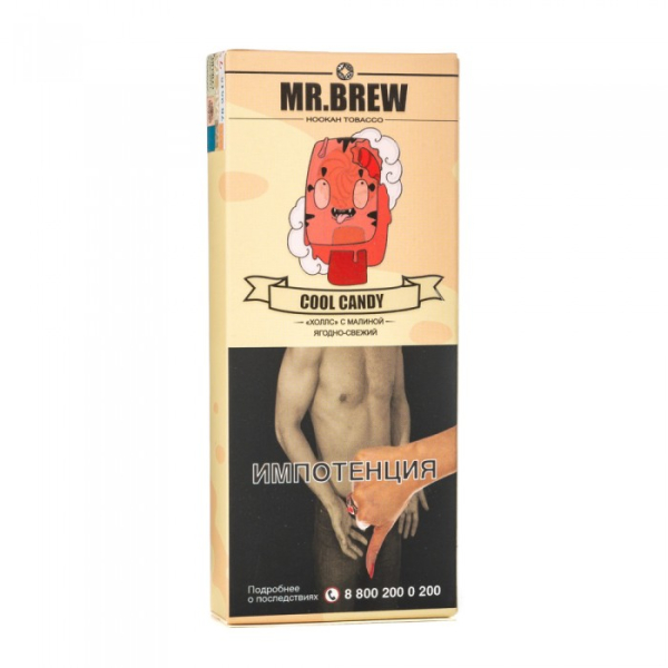 Табак Mr Brew Cool Candy (Малиновый холлс) 40 гр в Нарьян-Маре