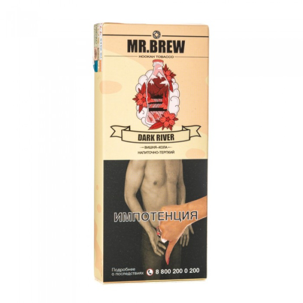 Табак Mr Brew Dark River (Кола с вишневой косточкой) 40 гр в Нарьян-Маре