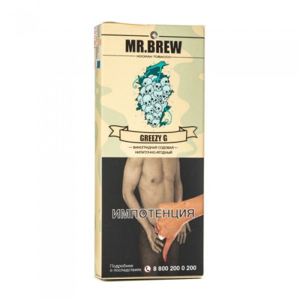 Табак Mr Brew Greezy G (Виноградная содовая) 40 гр в Нарьян-Маре
