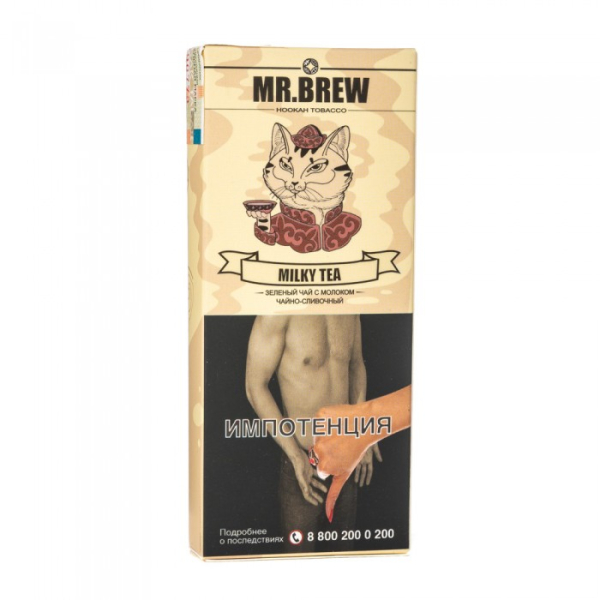 Табак Mr Brew Milky Tea (Зеленый чай на молоке) 40 гр в Нарьян-Маре