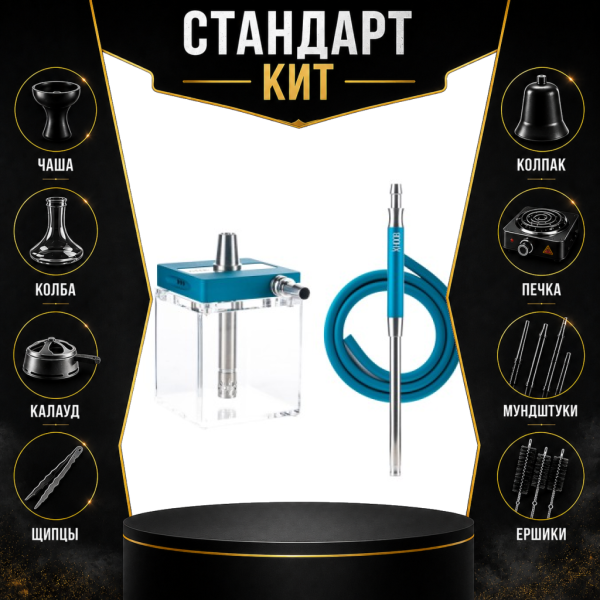 Набор с кальяном  Hoob subAtom Marinе Blue (13 см, Синий) СТАНДАРТ в Нарьян-Маре