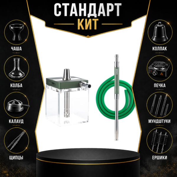 Набор с кальяном  Hoob subAtom British Racing Green (13 см, Зеленый) СТАНДАРТ в Нарьян-Маре