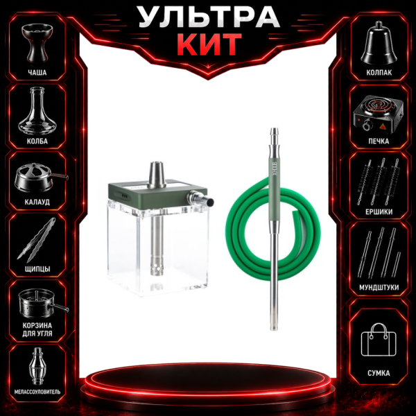 Набор с кальяном  Hoob subAtom British Racing Green (13 см, Зеленый) ВСЕ ВКЛЮЧЕНО в Нарьян-Маре