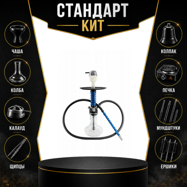 Набор с кальяном  Mamay Customs Micro Coilovers Blue СТАНДАРТ в Нарьян-Маре