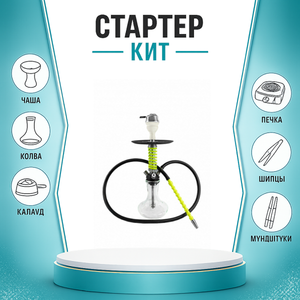 Набор с кальяном  Mamay Customs Micro Coilovers Green ТОЛЬКО НЕОБХОДИМОЕ в Нарьян-Маре