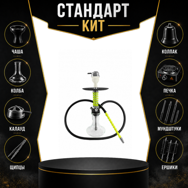 Набор с кальяном  Mamay Customs Micro Coilovers Green СТАНДАРТ в Нарьян-Маре