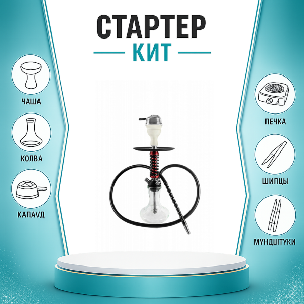 Набор с кальяном  Mamay Customs Micro Coilovers Mahogany ТОЛЬКО НЕОБХОДИМОЕ в Нарьян-Маре