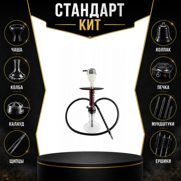 Набор с кальяном  Mamay Customs Micro Coilovers Mahogany СТАНДАРТ в Нарьян-Маре