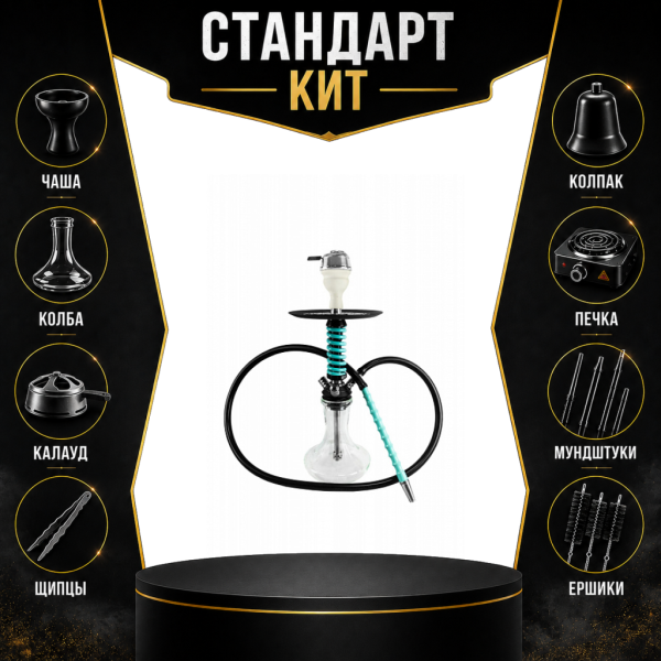 Набор с кальяном  Mamay Customs Micro Coilovers Mint СТАНДАРТ в Нарьян-Маре