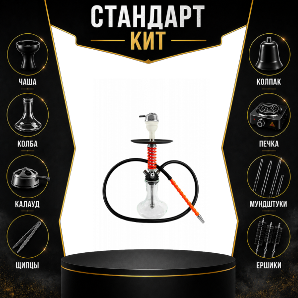 Набор с кальяном  Mamay Customs Micro Coilovers Red СТАНДАРТ в Нарьян-Маре