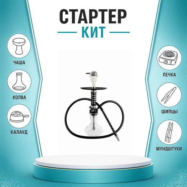 Набор с кальяном  Mamay Customs Micro Coilovers Silver ТОЛЬКО НЕОБХОДИМОЕ в Нарьян-Маре