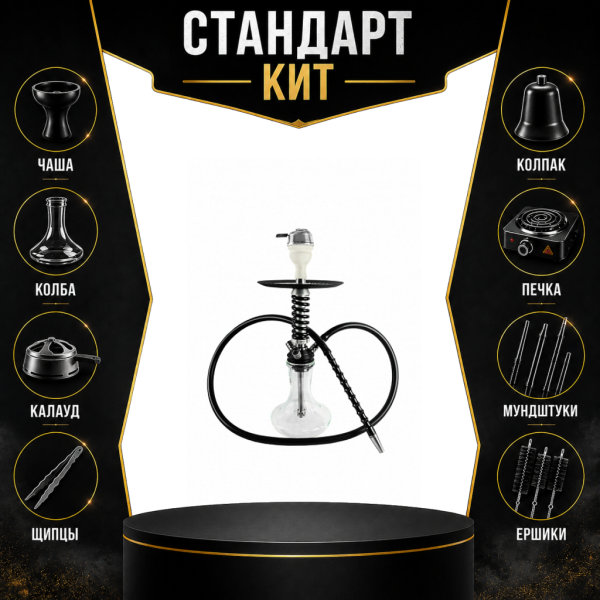 Набор с кальяном  Mamay Customs Micro Coilovers Silver СТАНДАРТ в Нарьян-Маре
