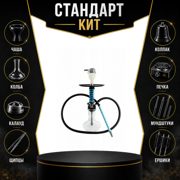 Набор с кальяном  Mamay Customs Micro Coilovers Tiffany СТАНДАРТ в Нарьян-Маре