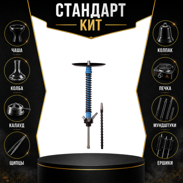 Набор с кальяном  Mamay Customs Coilovers v12 СТАНДАРТ в Нарьян-Маре