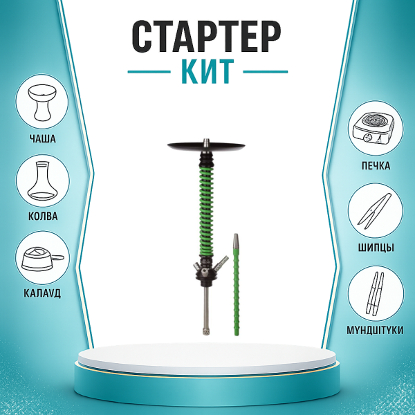 Набор с кальяном  Mamay Customs Coilovers v12 Зеленый/Черный ТОЛЬКО НЕОБХОДИМОЕ в Нарьян-Маре